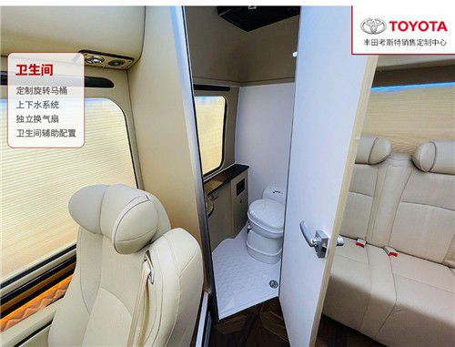 米乐 M6米乐丰田田考斯特商务车11座现车豪华舒适兼具(图6)