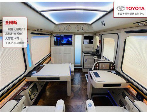 米乐 M6米乐丰田田考斯特商务车11座现车豪华舒适兼具(图7)