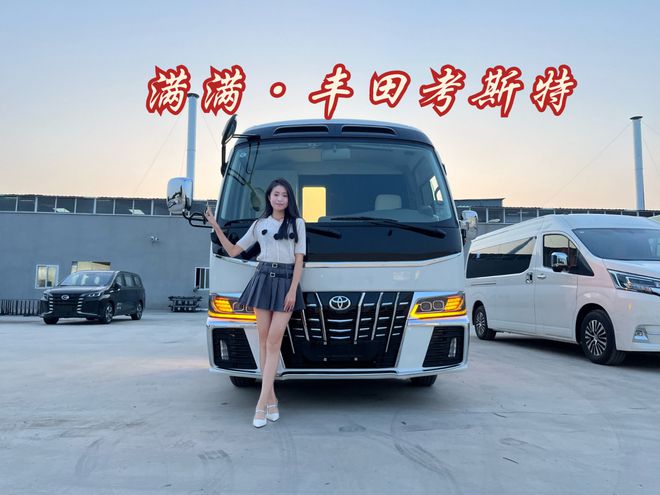 丰田考斯特11座商务车北京总部现车在售米乐 M6米乐(图1)