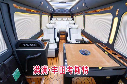 米乐 M6米乐全新丰田考斯特柯斯达顶级商务旅行房车价格(图6)