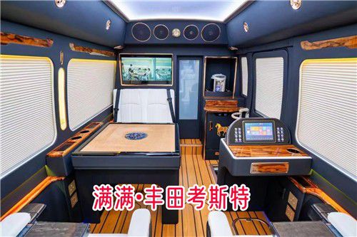 米乐 M6米乐全新丰田考斯特柯斯达顶级商务旅行房车价格(图7)
