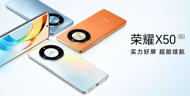 【新机】紧跟步伐！荣耀新机采用MateX3同款设计米乐M6 米乐(图2)