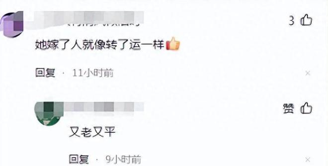 张馨予礼服深V设计引热议网米乐M6 米乐友：疑似无内而行被讽本性难改(图5)