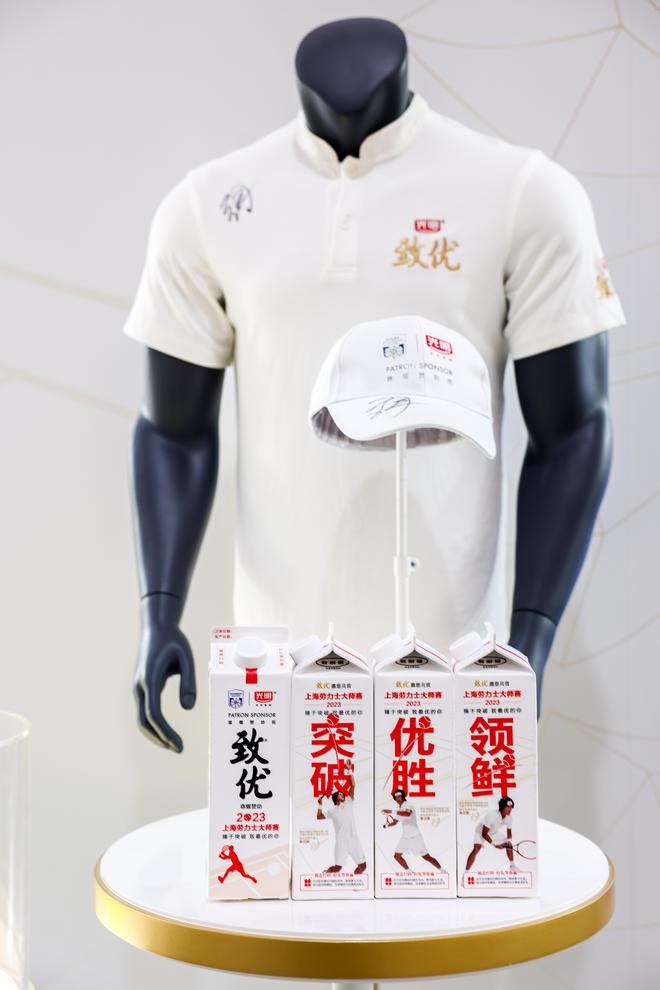 光明乳业：立足当下展望米乐M6 米乐未来为设计创意注入光明力量(图4)
