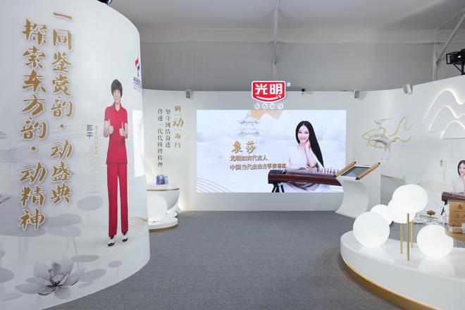 光明乳业：立足当下展望米乐M6 米乐未来为设计创意注入光明力量(图2)