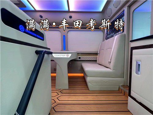 米乐 M6米乐黑色丰田考斯特(16座)最新报价参数图片(图3)