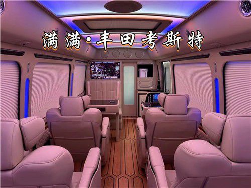米乐 M6米乐黑色丰田考斯特(16座)最新报价参数图片(图4)