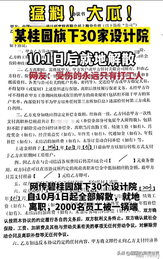 我认识的好多做建筑设计的都去考编了大家猜猜哪个环节出了问题米乐M6 米乐(图1)