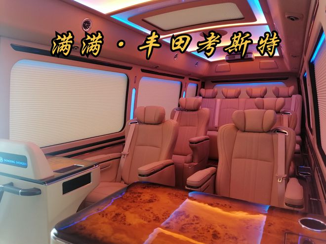 丰田考斯特巴士商务车米乐M6 米乐北京旗舰改装厂家电话(图6)