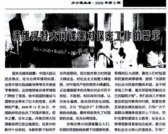 米乐M6 米乐东风总设计师郭万钧泄露我国7份尖端武器绝密情报结局如何？(图15)