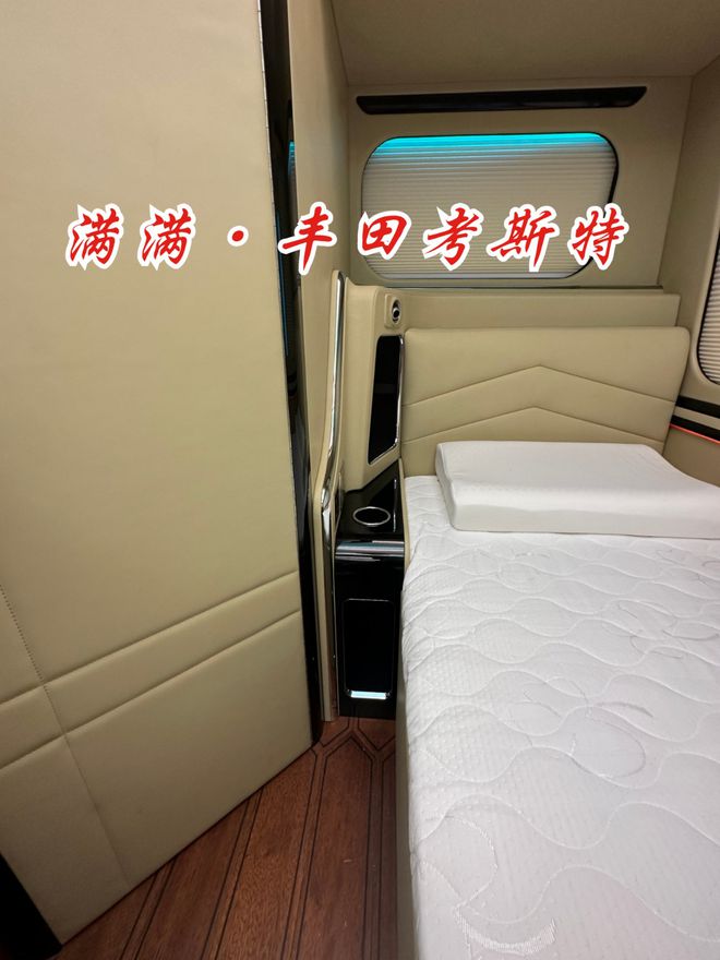 丰田考斯特7座报价新款设计床头柜新款发米乐 M6米乐布(图6)