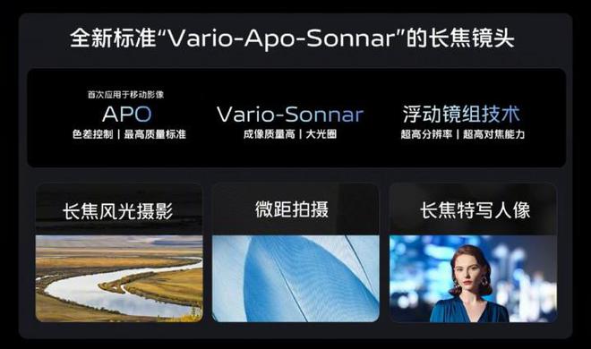 米乐M6 米乐vivo X100将搭载天玑9300：采用全大核架构设计(图2)