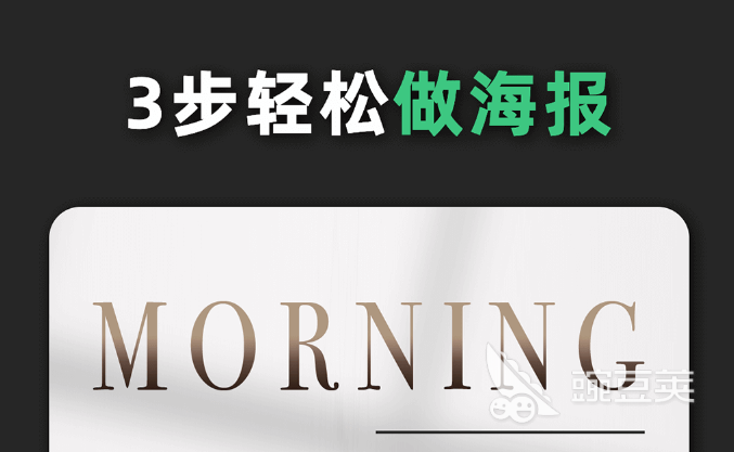 米乐M6 米乐盘点图片设计用什么软件好 图片设计有哪些应用(图5)