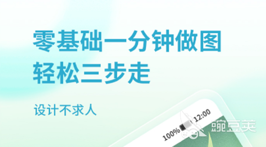 米乐M6 米乐盘点图片设计用什么软件好 图片设计有哪些应用(图7)