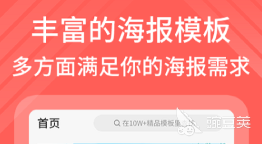 米乐M6 米乐盘点图片设计用什么软件好 图片设计有哪些应用(图9)