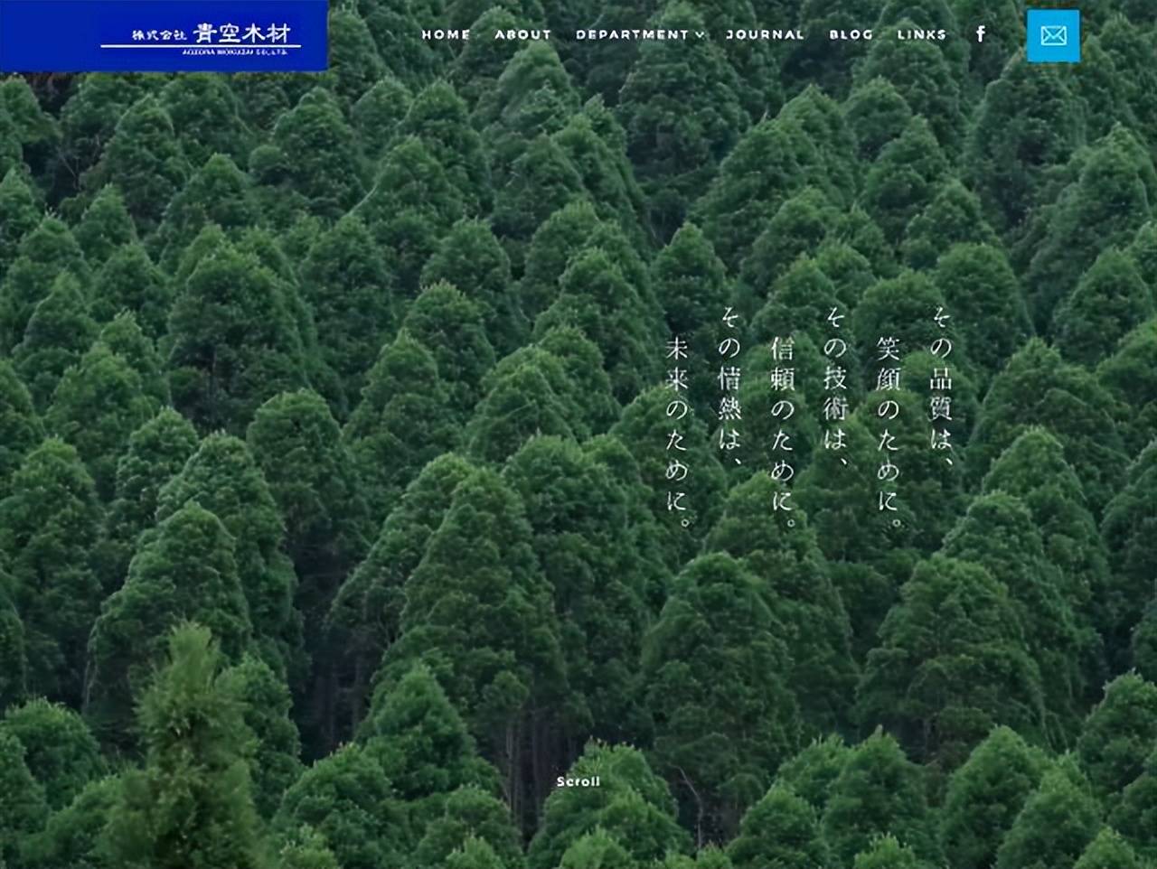 米乐 M6米乐学习平面广告设计图文排版设计实用技巧(图6)
