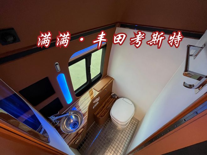 米乐 M6米乐丰田考斯特6座房车 考斯特7座豪华版报价(图5)