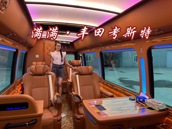 米乐 M6米乐丰田考斯特6座房车 考斯特7座豪华版报价(图6)
