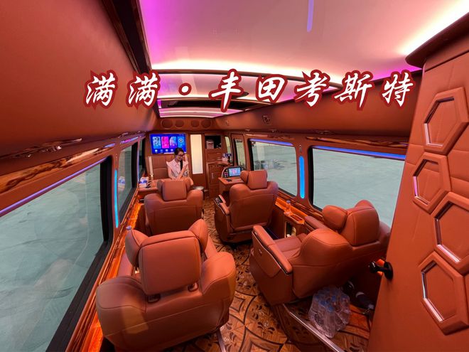 米乐 M6米乐丰田考斯特6座房车 考斯特7座豪华版报价(图4)