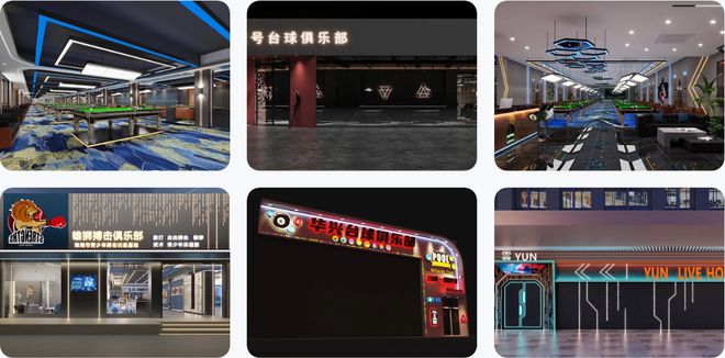 台球厅米乐M6 米乐门头设计效果图(图1)
