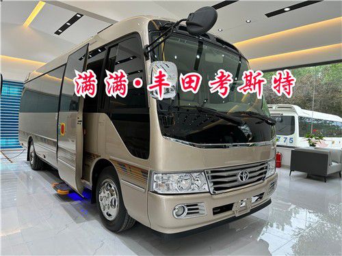 米乐M6 米乐丰田考斯特17座商务车 四川丰田公司官网(图1)