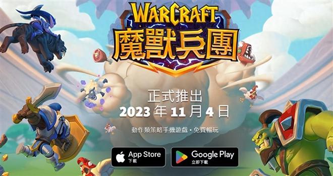 暴雪新作定档2027LOL设计师再现逆天言论刺客不能秒人？米乐M6 米乐(图8)