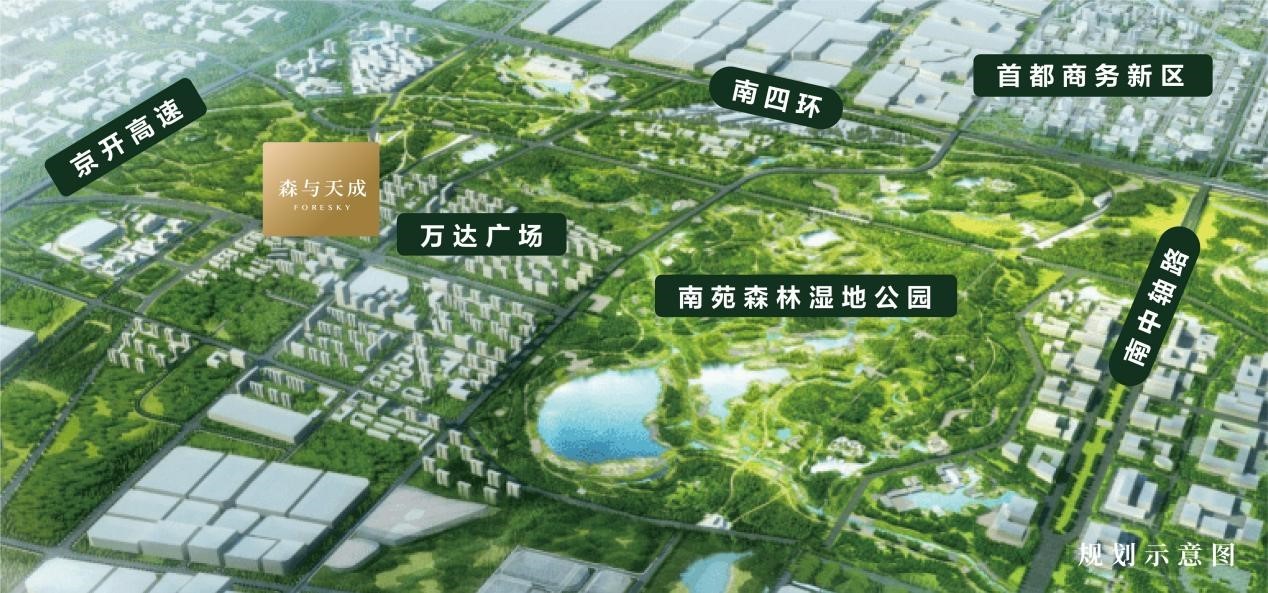 米乐M6 米乐四环双轨 咫尺四大商务区森与天成样板间盛大开放(图1)