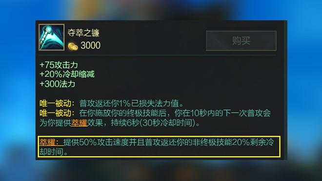 LOL设计最完美的战士从机制到玩法都无可挑剔米乐M6 米乐(图7)