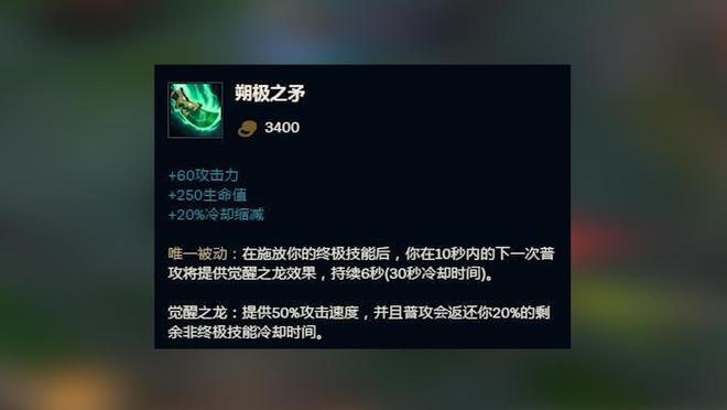 LOL设计最完美的战士从机制到玩法都无可挑剔米乐M6 米乐(图8)