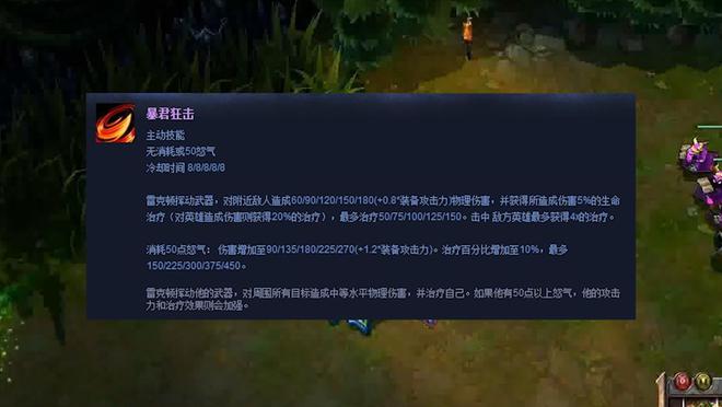 LOL设计最完美的战士从机制到玩法都无可挑剔米乐M6 米乐(图2)