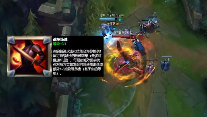 LOL设计最完美的战士从机制到玩法都无可挑剔米乐M6 米乐(图6)