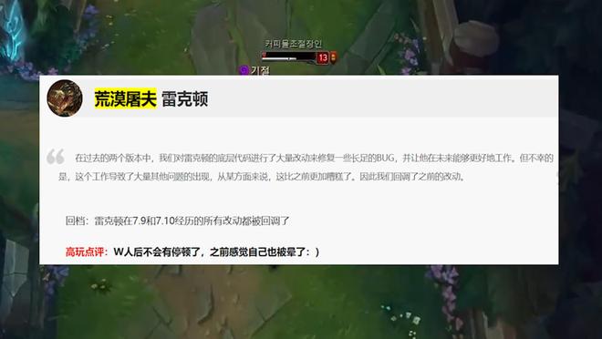 LOL设计最完美的战士从机制到玩法都无可挑剔米乐M6 米乐(图10)