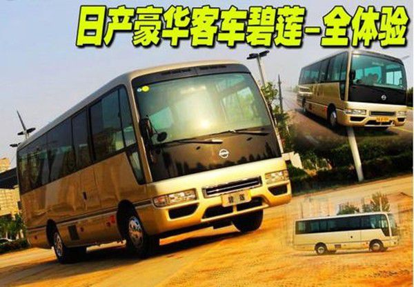 米乐M6 米乐碧莲新款价格和图片-碧莲落地价多少钱(图1)