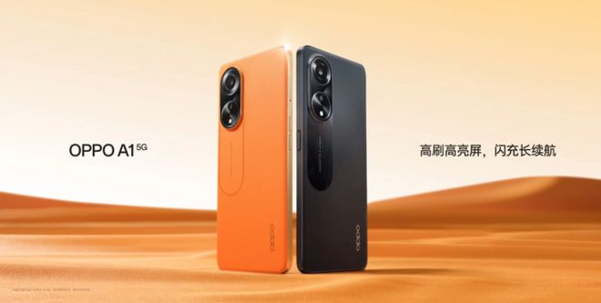 米乐 M6米乐OPPO A2x亮相移动大会 颜值设计巅峰好看好用(图3)