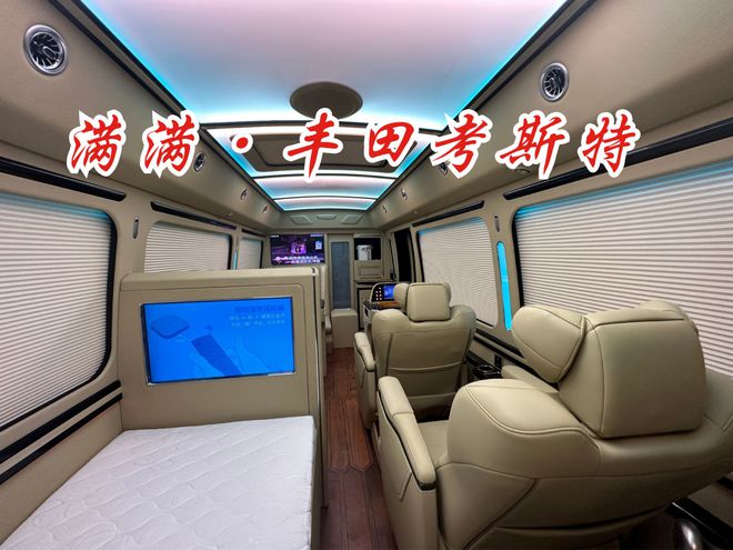 买考斯特找满满 丰田考斯特商务米乐 M6米乐单人床房车(图5)