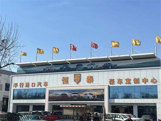 迈巴赫GLS600顶级四座豪华商务座舱米乐 M6米乐(图1)