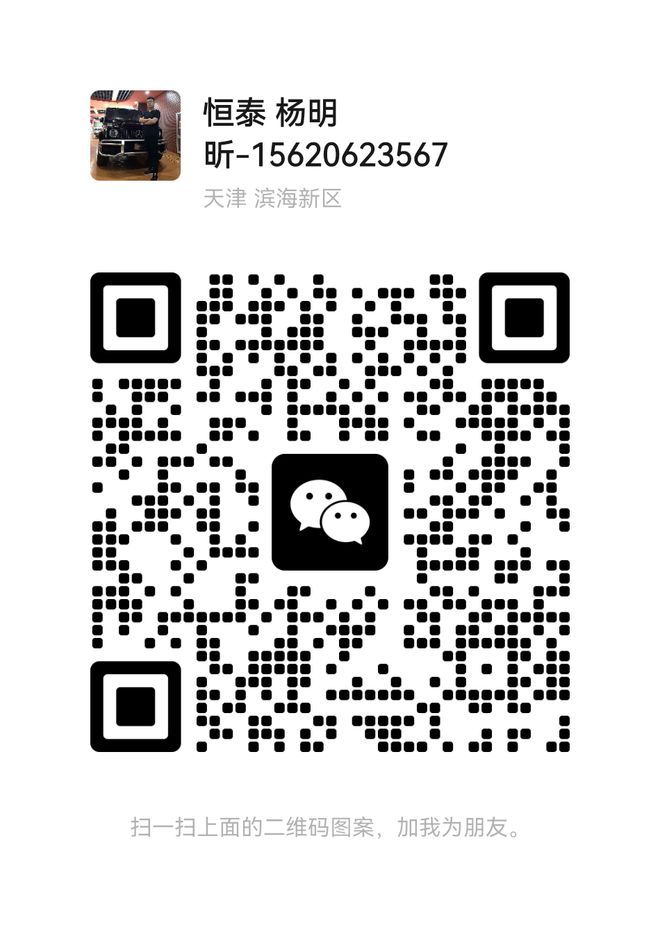 迈巴赫GLS600顶级四座豪华商务座舱米乐 M6米乐(图12)