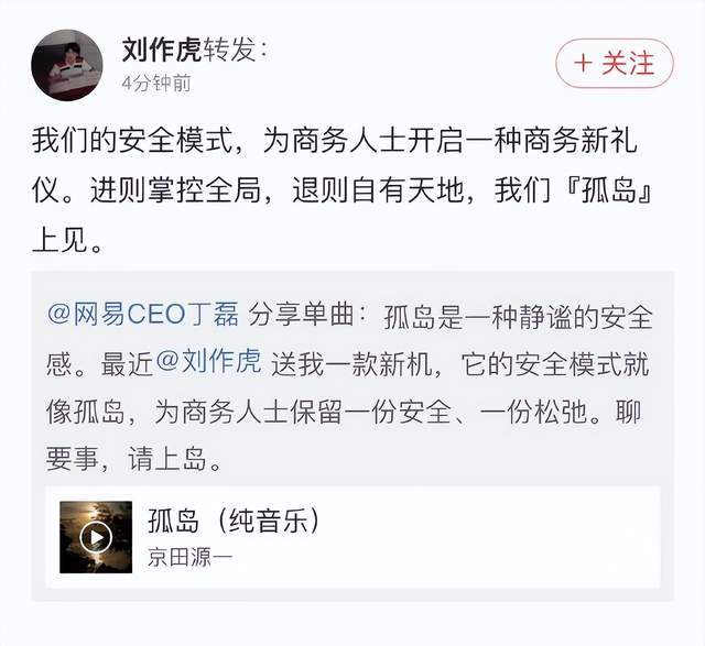 隐私保护大成之作！孤岛米乐M6 米乐技术加身OPPO Find N3成商务首选(图1)