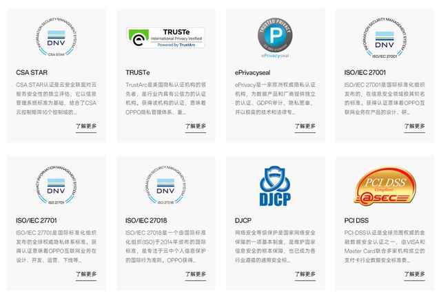 隐私保护大成之作！孤岛米乐M6 米乐技术加身OPPO Find N3成商务首选(图7)