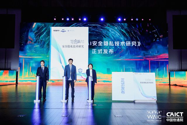 隐私保护大成之作！孤岛米乐M6 米乐技术加身OPPO Find N3成商务首选(图6)