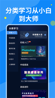 PS米乐 M6米乐图片设计(图1)