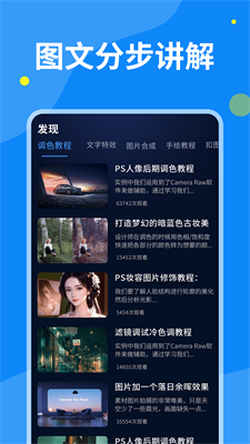 PS米乐 M6米乐图片设计(图2)