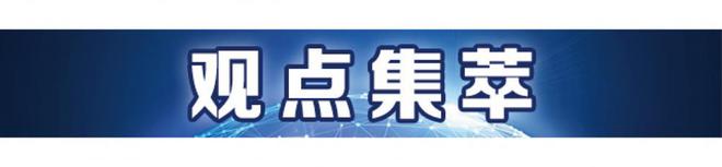 米乐 M6米乐华为参与顶层设计落地这一行业将迎最强催化？丨南财号联播(图1)