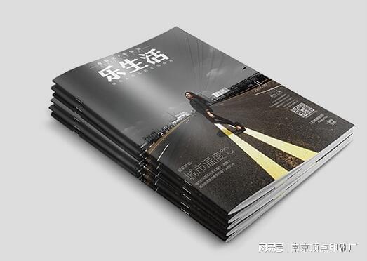 南京企业宣传台历米乐M6 米乐设计-南京商务手册样本印刷(图3)