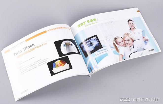 南京企业宣传台历米乐M6 米乐设计-南京商务手册样本印刷(图2)