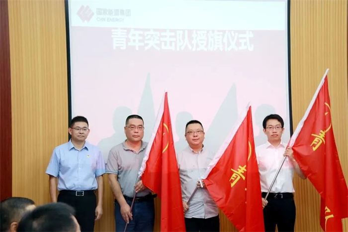 米乐 M6米乐打造高效率、人性化、绿色生态的高品质商务中心——国家能源集团福建生产指挥中心项目建设纪实(图4)