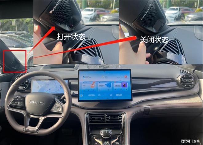 米乐 M6米乐为信息安全防护加持 比亚迪这项设计让我们的隐私得到安全保障(图1)