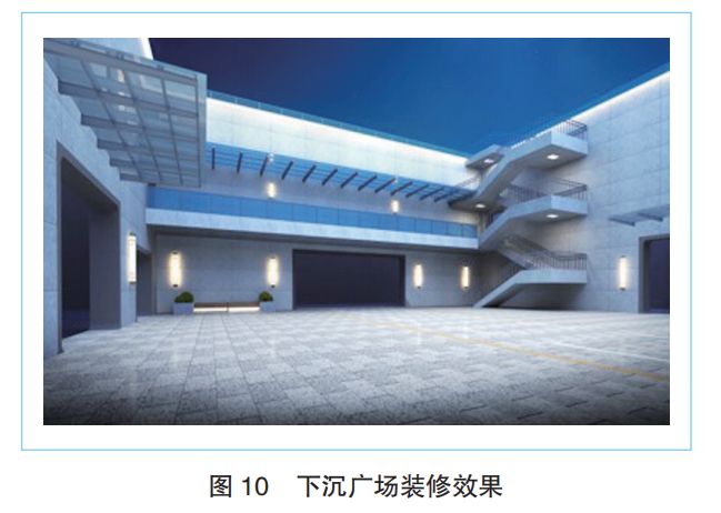米乐M6 米乐轨道交通全自动运行地下车辆基地设计研究与实践(图10)