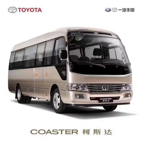米乐M6 米乐买考斯特找满满 丰田考斯特8座商务车价格(图1)