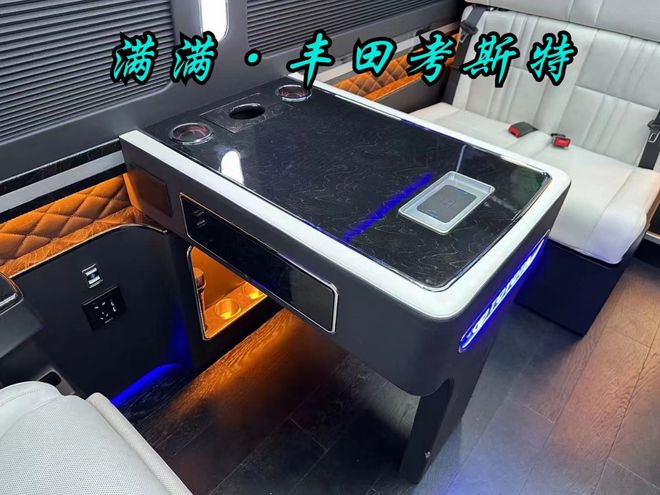 山西省丰田考斯特改装米乐M6 米乐定制厂家4S总店电话(图4)